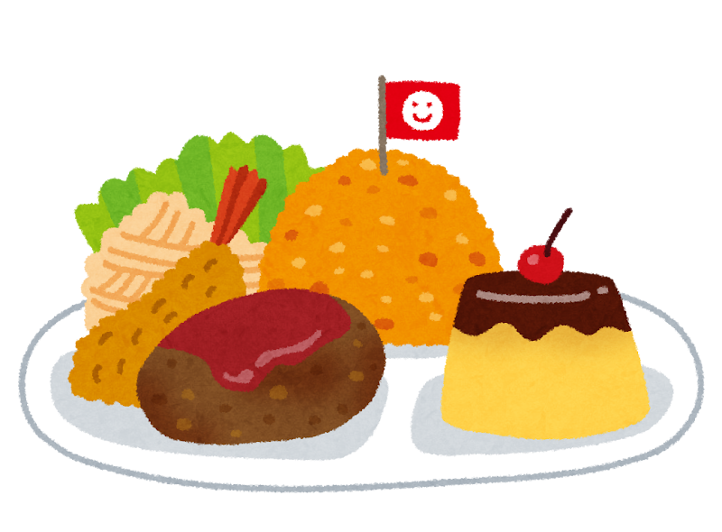 illustration of a children's lunch, featuring fried shrimp, pudding, a hamburg steak, and rice with a smiling flag on top of it.